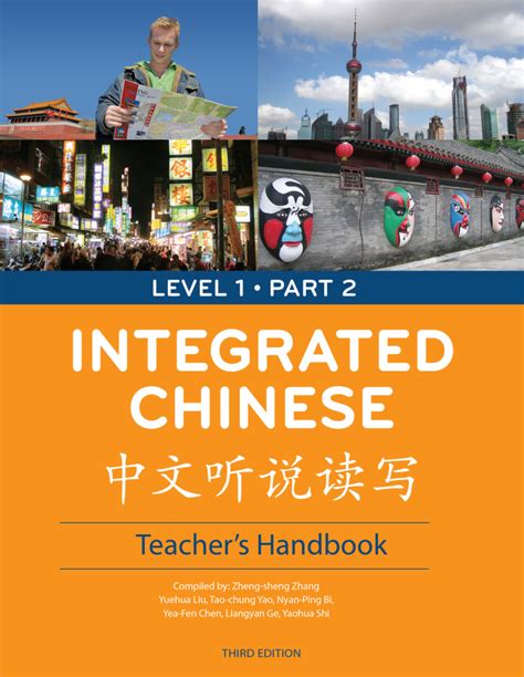 lǘ B. . Integrated chinese level 3 part 1 pdf